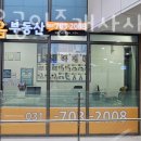 이음공인중개사사무소 이미지