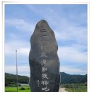 2025년 영해3.18독립만세행진 및 추념식 네이버블로그