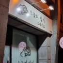 청주 셀프 사진관 추천 바로 인화 가능한 무인 스튜디오 오늘의 일기 청주점 복대동