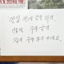 영일음악학원
