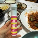 (주)레몬12 | 레몬버베나추출물 효능 뱃살빼는법, 빌딘 애프터샷 솔직 후기