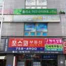 오땡큐 염색샾
