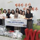 원주큰별어린이집 강원일보