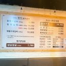 돈돈멍석숯불갈비 이미지