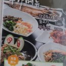 팔공산 엄마밥상 티스토리