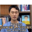 국민탕후루 이미지