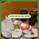 버거킹 할인 행사 6월 메뉴 와퍼 주니어 세트 앱쿠폰