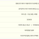 신안동11 이미지