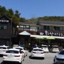 회산주유소 이미지