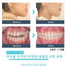 아인스치과의원 이미지