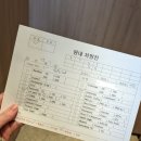 시술과정 후기! 과배란주사 아이브이에프엠(IVF-M HP...가니레버 처방. (바이오아지니아액 열기 섭취 팁...