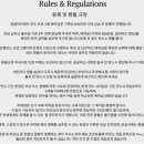 조이풀정글