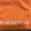 구례보석사우나 이미지