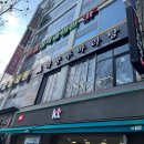 라쿵푸 마라탕 | 김해마라탕 내외동맛집 라쿵푸마라탕 김해점 중간맛 후기