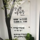 달콤한마카롱by황언니 이미지