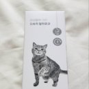 (주)부흥산업사 이미지