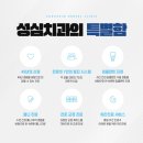 성심치과의원 이미지