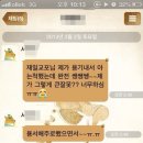 오덕후 이미지