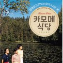 까치울약국 이미지