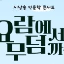 남산1동 주민센터 이미지
