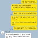이상한 호텔 | [본식DVD] 수원 호텔리츠, 가성비 본식 DVD 이상한스냅 계약 후기 (짝꿍할인 - 스벅 기프티콘 증정)