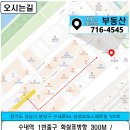 쉐르빌공인중개사사무소 이미지