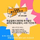 리얼다이어트캠프 이미지
