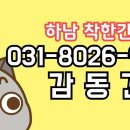 올바른 간판 이미지