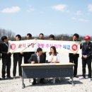 이천시 종합운동장 야구장 이미지