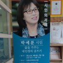 인후비전작은도서관 네이버블로그