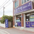 땅과사람공인중개사사무소 이미지