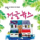 다락 소극장 이미지