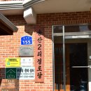 동리경로당 이미지