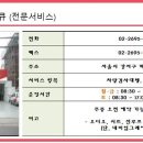 화곡북부점기아오토큐 이미지