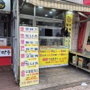 스마일과일꽈배기 이미지