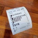 프랭크버거 동해쇄운점 | [강원도 동해시] '프랭크버거' / 동해 쇄운점 아이와 먹기 좋은 버거