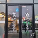 꾸우리 삼겹살 이미지