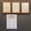육미대가 이미지
