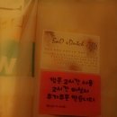 Bao coffee(바오커피)