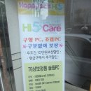 삼보컴퓨터은평 이미지