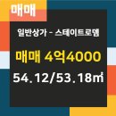 로뎀부동산공인중개사사무소 이미지