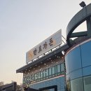 대연참숯불돼지갈비 함흥냉면 | 양주 맛집 한우부터 돼지갈비까지 믿고 먹는 만포가든 방문후기