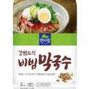 비빔몰