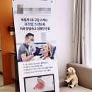 서울바른치과교정과치과의원 이미지