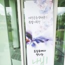 곤충생태관_2 이미지