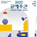 창신공예 이미지