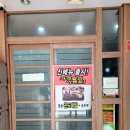 북촌순두부왜관점