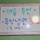 꽁꽁삼겹살차돌배기