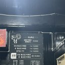 대진카센타 이미지