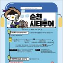 (기획투어)나이트가든투어 이미지